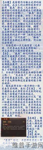 三国杀十周年深度攻略，揭秘徐荣无限南蛮入侵的奥秘