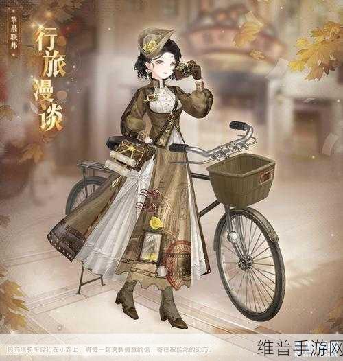 边境之旅英伦套装获取全攻略，解锁时尚与实力的双重魅力