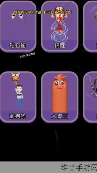 贪吃蛇无尽大作战，矿山探宝通关技巧全攻略