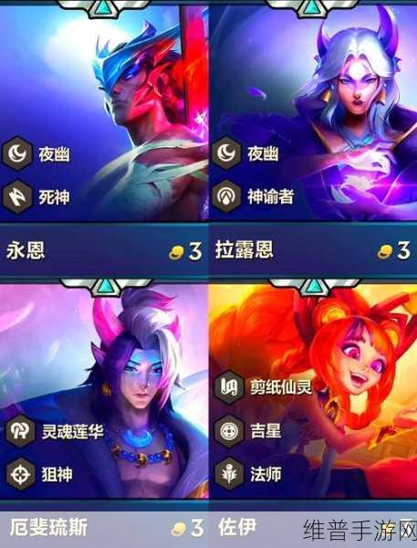 金铲铲之战S7赛季深度攻略,揭秘八费卡全貌与获取策略