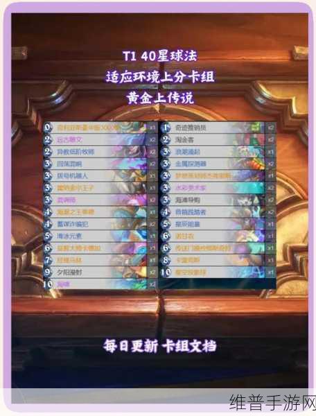 炉石传说高胜率蓝龙贼深度攻略，掌握节奏，一击毙命