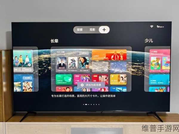 万象分区一区顶多区战略下，TCL Mini LED技术助力手游极致体验