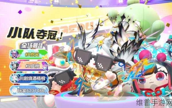 蛋仔派对川剧少女梧桐获取全攻略，解锁传统文化魅力角色