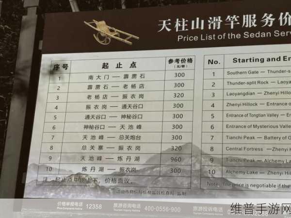 烟雨江湖恒山之危主线全攻略与南岳天柱峰旅游路线分享
