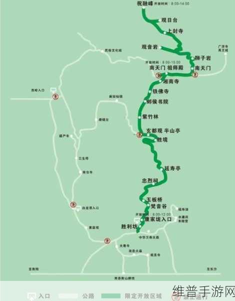烟雨江湖恒山之危主线全攻略与南岳天柱峰旅游路线分享