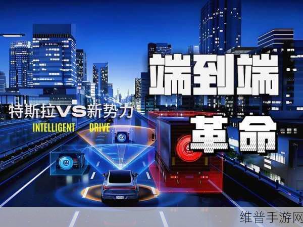特斯拉力推技术降本，携手供应链伙伴，手游行业能否迎来新风尚？