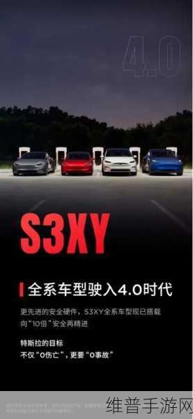特斯拉力推技术降本，携手供应链伙伴，手游行业能否迎来新风尚？
