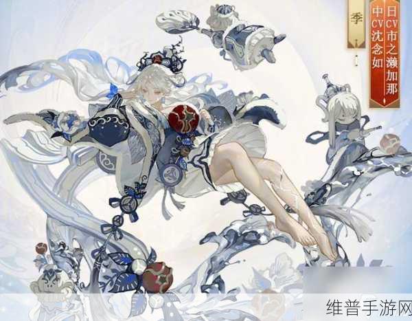 深度解析，阴阳师新版本化四季更新时间探讨与玩家期待