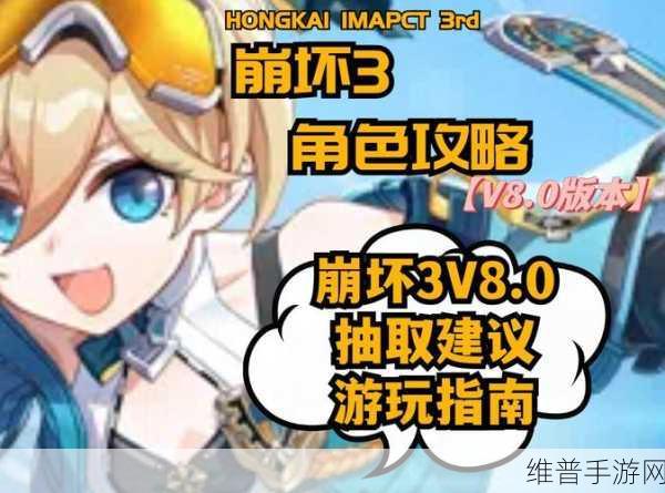 崩坏3玩家必看，全面且深入地解析如何高效获取金币的实用方法攻略