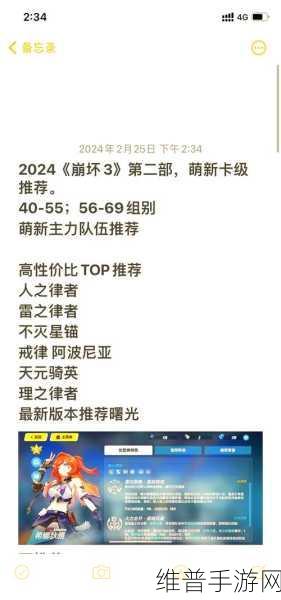 崩坏3玩家必看，全面且深入地解析如何高效获取金币的实用方法攻略