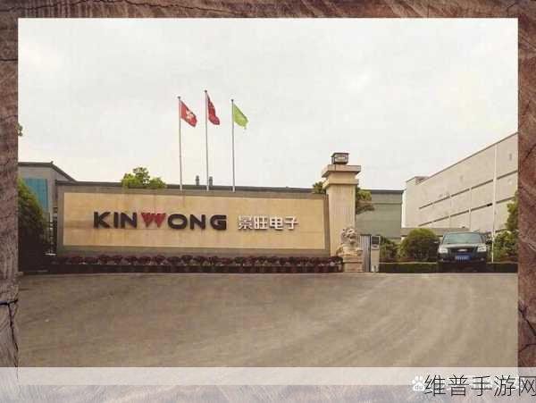 A股PCB巨头景旺电子加入海外HDP组织,为手游硬件升级注入新动力