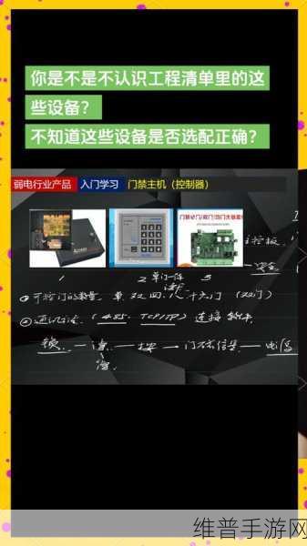 手游运维升级秘籍,施耐德电气配电设备改造服务助力无忧畅玩