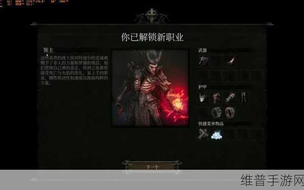 堕落之主锯齿法杖获得方法深度解析