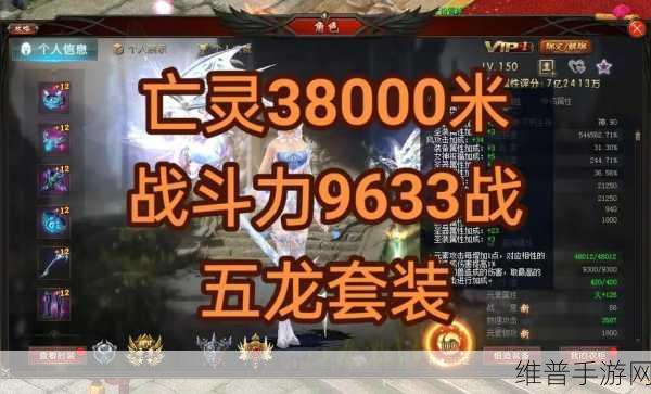魔域手游亡灵法师深度玩法指南及全技能解析