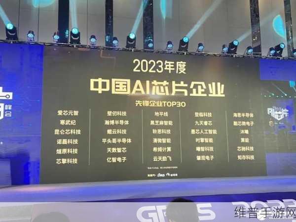 知存科技引领未来，首届存内计算创新大赛开启手游性能新纪元