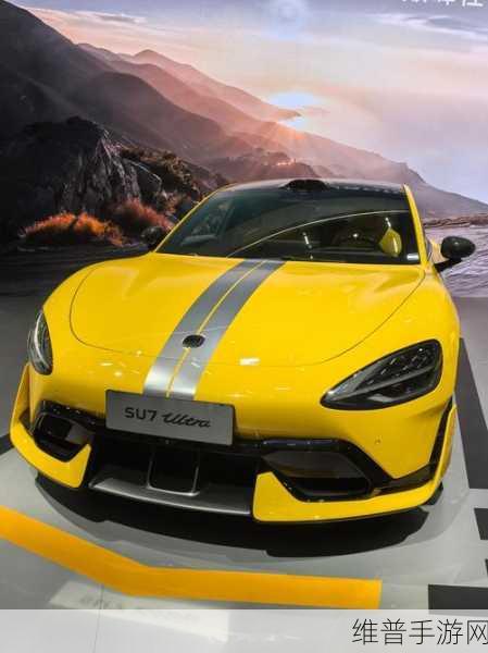 小米SU7 Ultra新动向，电竞手游神器或将再战纽北赛道？