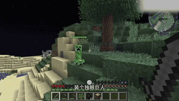 我的世界虚无世界3狩猎等级显示全攻略