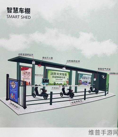 量子新能手游攻略，安全充电桩使用细节大揭秘，助你安心游戏不断电
