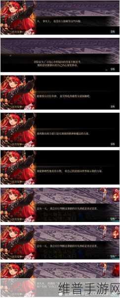 DNF手游魔法师转职全攻略，解锁你的战斗潜能
