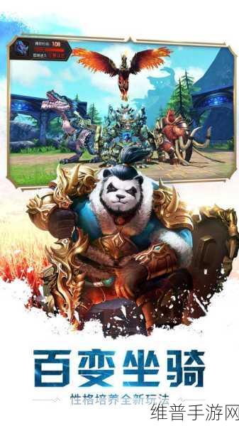 太极熊猫3猎龙职业选择深度分析与各种职业技能全面盘点