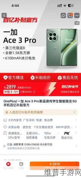 骁遥来袭，革新手游续航，充电10分钟畅玩一周！
