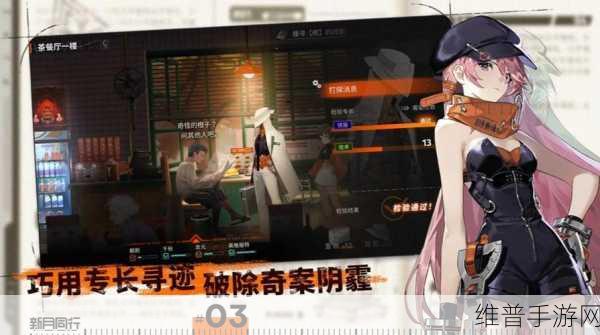新月同行废楼房东记玩法深度解析与攻略