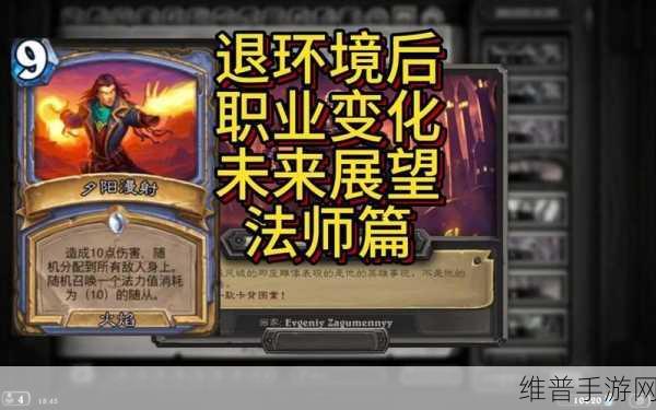 炉石传说冒险模式退环境卡牌分解原尘返还机制详解
