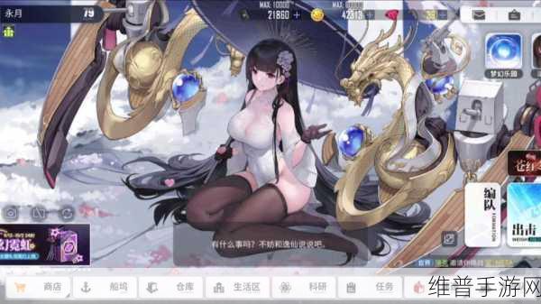 盛夏科幻奇遇，碧蓝航线BW2024参展精彩瞬间与深度攻略