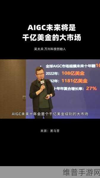 万兴科技吴太兵，手游创业者如何成为AI技术的受益者