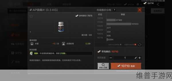 暗区突围药品全面一览及效果深度解析
