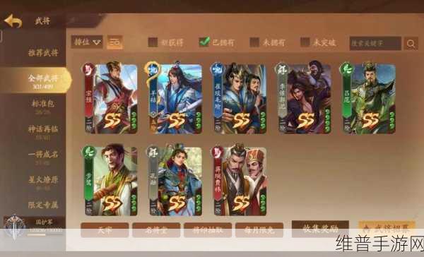 三国杀十周年将灵排名深度解析，谁才是战场上的真正霸主？