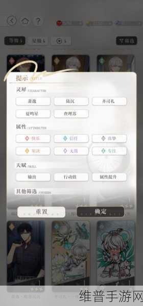 光与夜之恋手游内存占用详解及攻略数据分享
