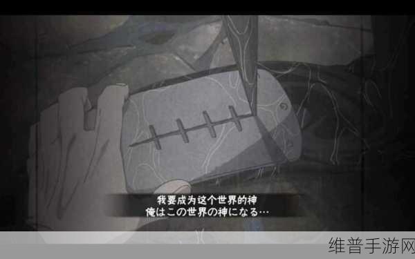 火影忍者手游奥义技能深度剖析，精准掌控施放时机，主宰战场局势风云变幻