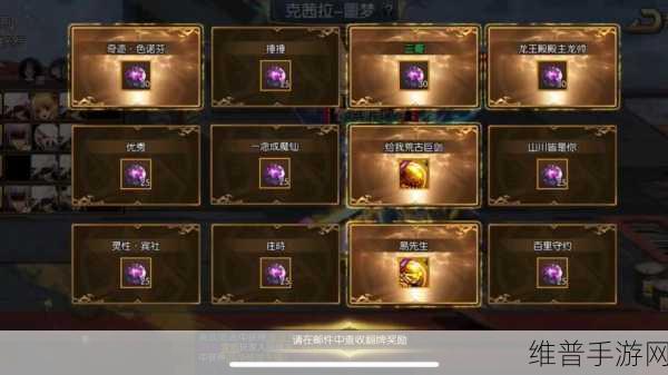阿拉德之怒骸麟骨戒全面剖析，属性详解与获取资源管理策略