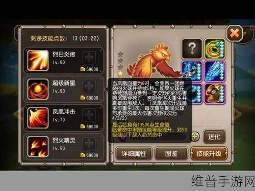 刀塔传奇顶尖策略，7种凤凰阵容搭配推荐及阵容深度分析