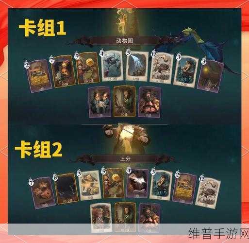 刀塔传奇顶尖策略，7种凤凰阵容搭配推荐及阵容深度分析