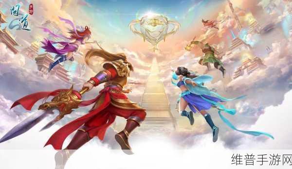 问道电脑版全新十阶坐骑联动紫禁城，开启今夏文创潮流新篇章！