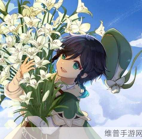 原神塞西莉亚花，解锁角色突破的关键之花