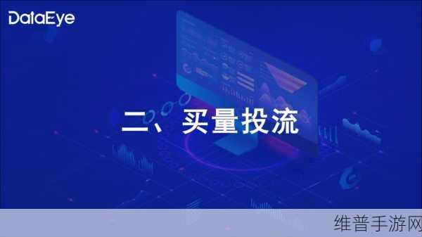 美股科技动荡下的手游市场，OpenAI转型启示与手游攻略数据