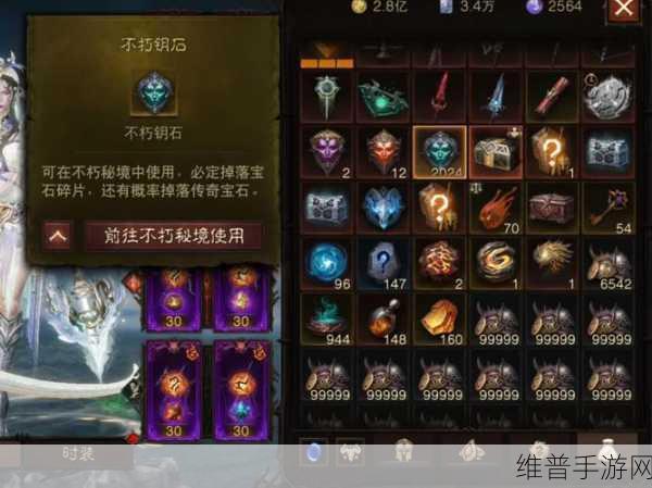 暗黑破坏神，不朽阵营选择与攻略深度解析