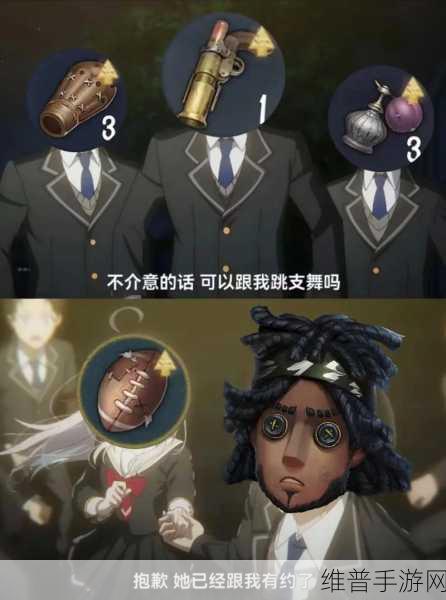 第五人格前锋攻略，掌握撞击技巧，揭秘橄榄球使用次数