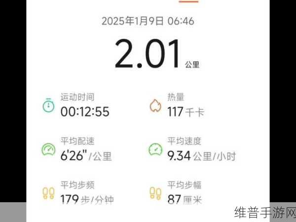 Nike Run Club跑步历史记录查看详细教程，全面解锁你的跑步数据