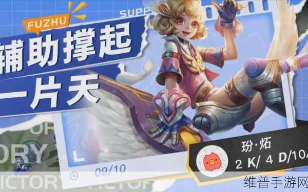 王者荣耀深度攻略，逆流之时孙膑与复苏之光称号的获取之道