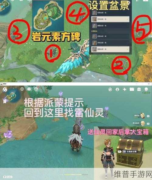原神布丁岛元素方碑解密全攻略图解详解