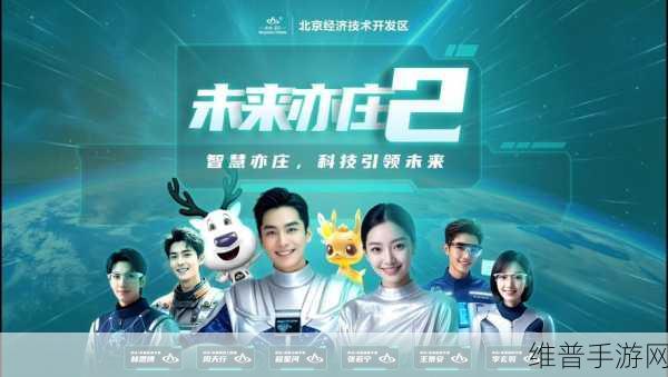 虹软科技2024年Q4业绩创新高，AI视觉需求强劲驱动手游视觉体验升级