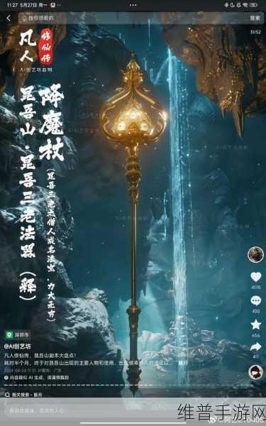 神仙道3法宝升级攻略，法宝快速升级技巧全面汇总