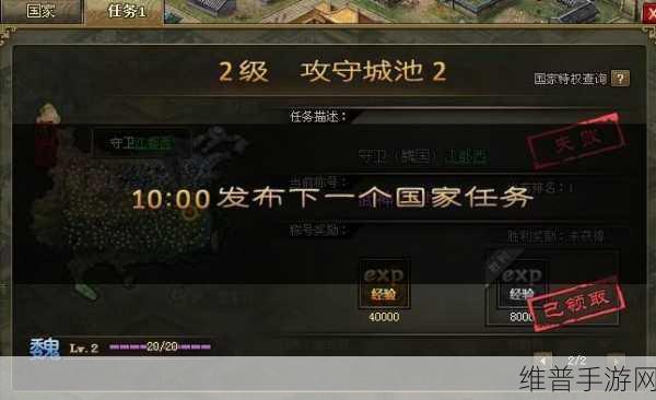 攻城掠地255级快速升级经验全解析指南