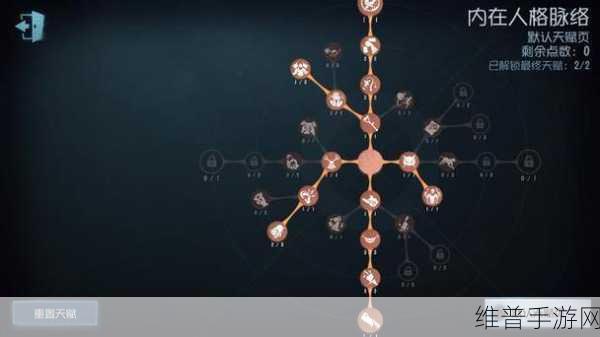 第五人格张狂天赋技能全解析，监管者的前期节奏神器