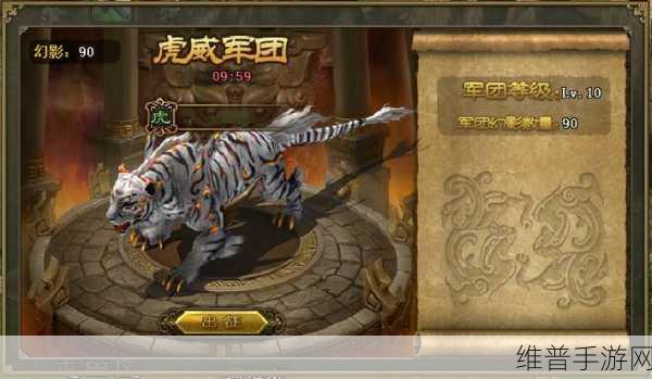 揭秘攻城掠地幻影号角，解锁战术新境界