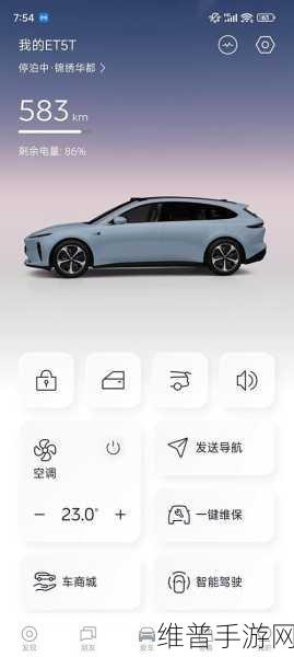 蔚来新动向深度解析，用户运营再升级，服务创新如何引领手游玩家的未来出行潮流？